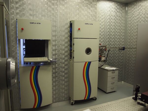 Instalação de pulverização combinada, usada no projeto de bateria nuclear - Sputnik Brasil