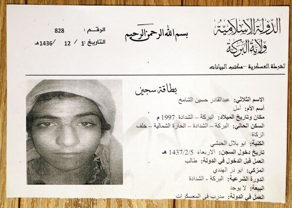 Documento do jovem local que foi punido pelo Daesh, Síria, março de 2016 - Sputnik Brasil