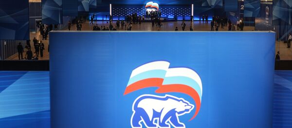 Emblema do partido russo Edinaya Rossiya (Rússia Unida) (foto de arquivo) Emblema do partido russo Edinaya Rossiya (Rússia Unida) (foto de arquivo) - Sputnik Brasil