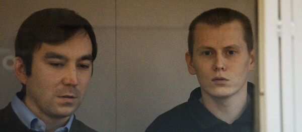 Erofeev e Aleksandrov no Corte ucraniano - Sputnik Brasil