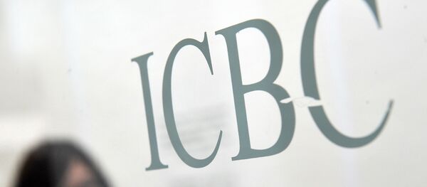 O Banco Industrial e Comercial da China (ICBC, na sigla em inglês) - Sputnik Brasil