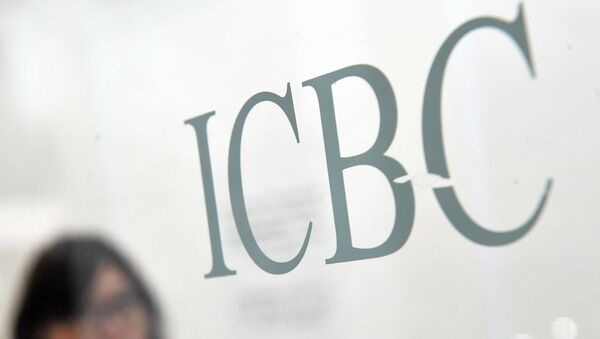 O Banco Industrial e Comercial da China (ICBC, na sigla em inglês) - Sputnik Brasil