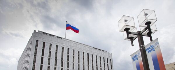 A portion of Russian Embassy complex in in Washington. File photo - Sputnik Brasil
