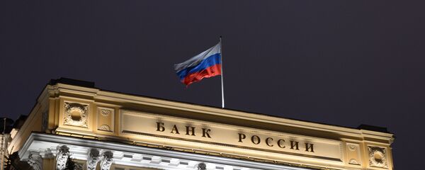 Banco Central da Rússia - Sputnik Brasil