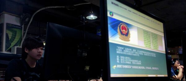 O computador do Internet café em Pequim, China - Sputnik Brasil
