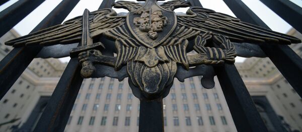Portões em frente ao Ministério da Defesa da Rússia - Sputnik Brasil