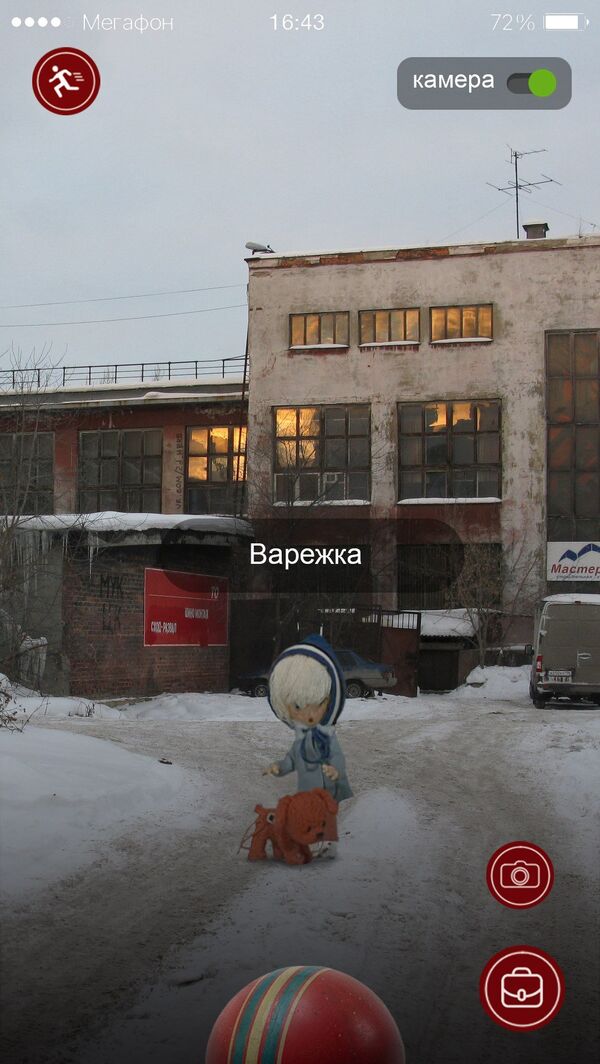 Pokémon Go Soviético - Sputnik Brasil