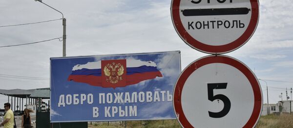 Posto de controle fronteiriço de Jankoi na fronteira russo-ucraniana - Sputnik Brasil