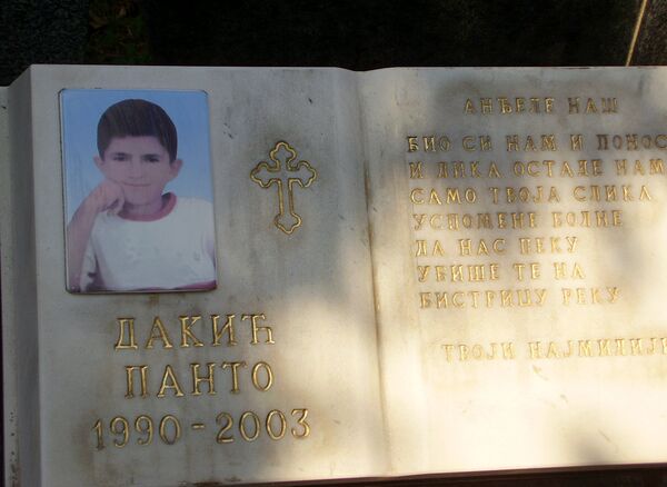Monumento no túmulo de Panto Dakic em Gorazdevac, em 16 de agosto de 2016 - Sputnik Brasil