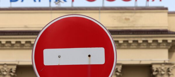 Banco Rossiya em São Petersburgo - Sputnik Brasil