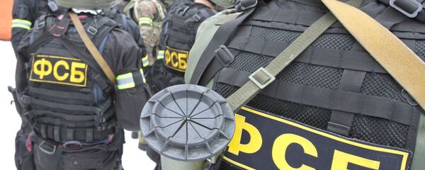 Serviço Federal de Segurança da Rússia (foto de arquivo) - Sputnik Brasil