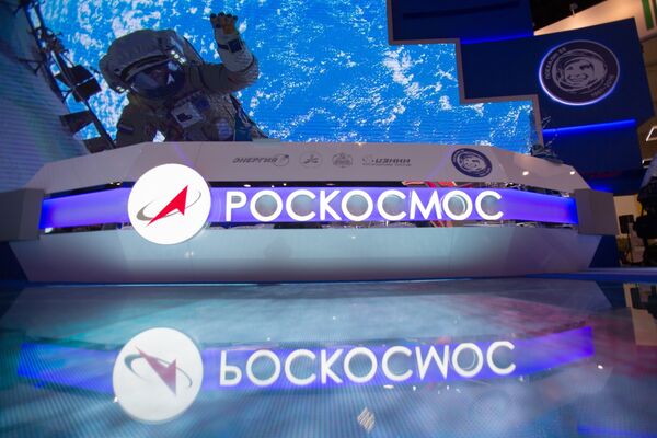 Stand da Roscosmos em evento dedicado à tecnologia espacial (Arquivo) - Sputnik Brasil
