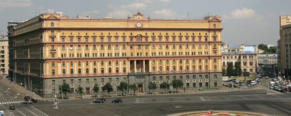 Sede do Serviço Federal de Segurança da Rússia (FSB) em Moscou - Sputnik Brasil