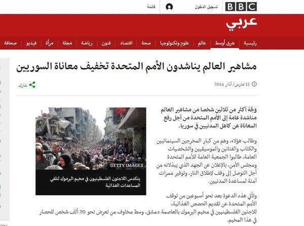 BBC Arabic em 15 de março de 2014 - Sputnik Brasil