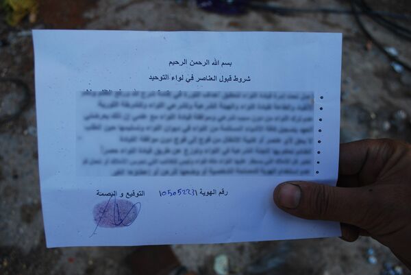 Material de recrutamento de terroristas, encontrado em Aleppo - Sputnik Brasil