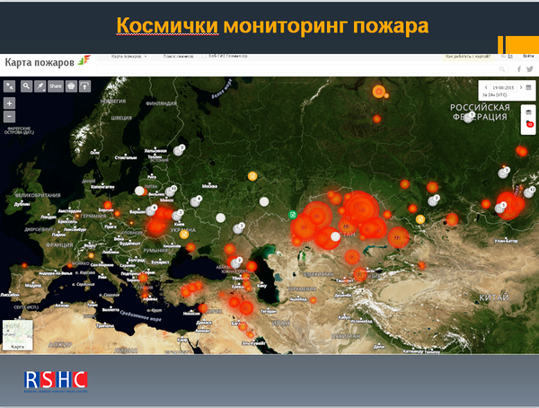 Mapa de monitoramento de incêndioa no território da Europa e Ásia do Centro russo-sérvio - Sputnik Brasil