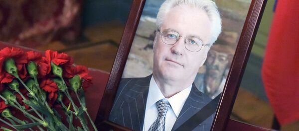 Flores e retrato do falecido embaixador russo na ONU, Vitaly Churkin, perto do Ministério das Relações Exteriores russo - Sputnik Brasil
