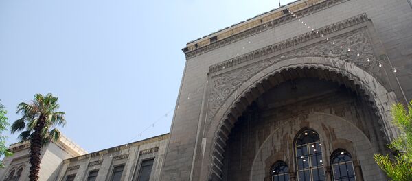 Prédio do Palácio de Justiça (foto de arquivo) - Sputnik Brasil