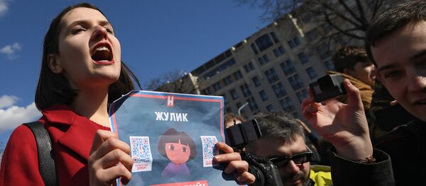 Protesto contra corrupção em Moscou - Sputnik Brasil