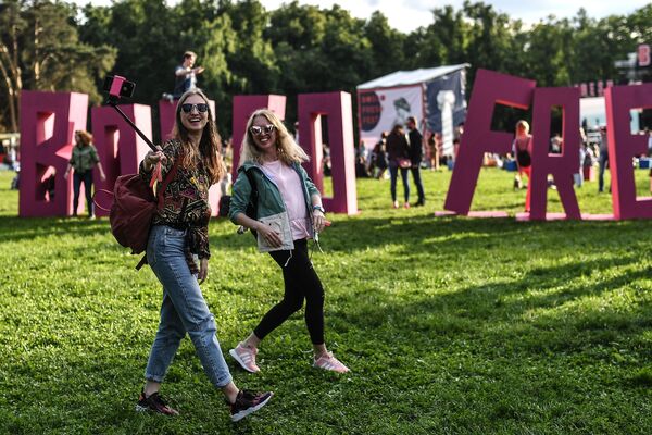 Festival Bosco Fresh Fest 2017 nos jardins de um dos museus de Moscou - Sputnik Brasil