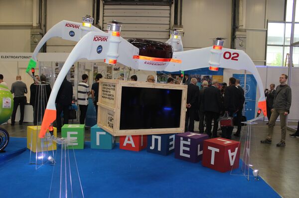 Aparelho multifuncional russo Begalet Triton  - Sputnik Brasil