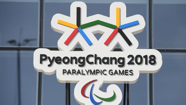 Parque Olímpico em Pyeongchang - Sputnik Brasil