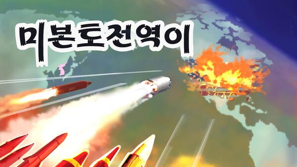 Poster com propaganda norte-coreana, culpando EUA e países hostis pelas sanções: Todas as regiões dos EUA estão ao alcance dos nossos mísseis agora! - Sputnik Brasil