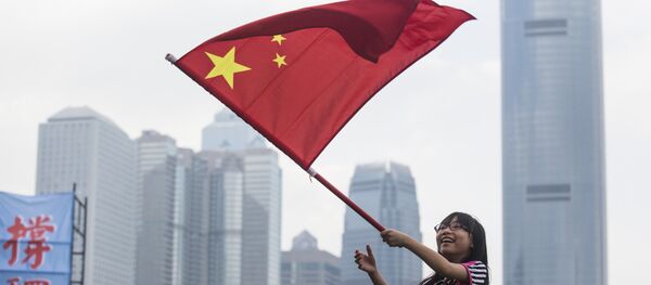 Bandeira da China (foto de arquivo) - Sputnik Brasil