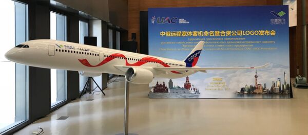 Maquete do CR292, um avião de passageiros de projeto conjunto da China e da Rússia, durante a cerimônia de batismo Maquete do CR292, um avião de passageiros de projeto conjunto da China e da Rússia, durante a cerimônia de batismo - Sputnik Brasil