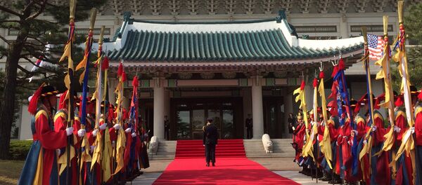 A residência presidencial sul-coreana , conhecida como a Casa Azul, em Seul (foto de arquivo) - Sputnik Brasil